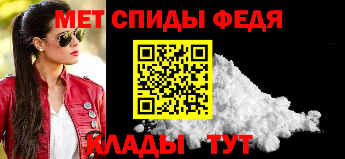 АМФ  АМФЕТАМИН 97%  Вход с VPN  АМФ  Ноябрьск 