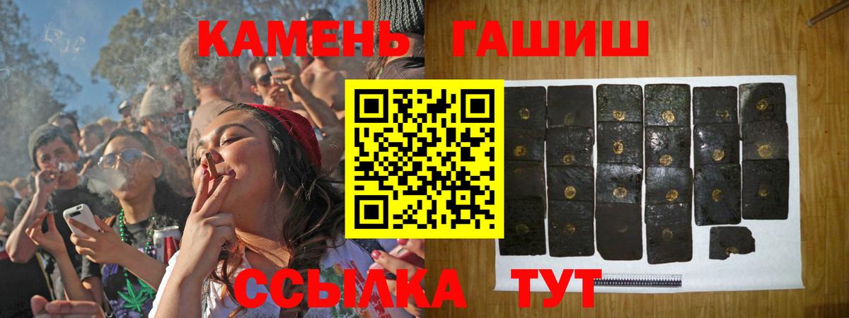 Ноябрьск  A PVP СК кристаллы  Cocaine  Мефедрон   Codein  Вход с VPN  МАРИХУАНА  ГАШИШ 