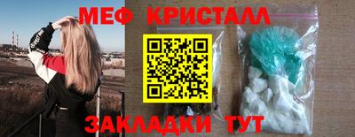 дистиллят марихуана Славянск-на-Кубани