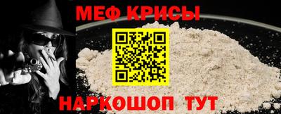 альфа пвп Славгород