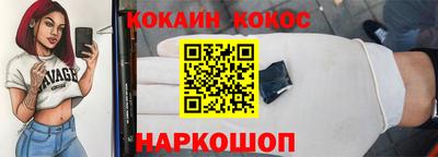 дистиллят марихуана Славянск-на-Кубани