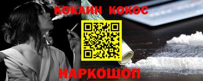 альфа пвп Славгород