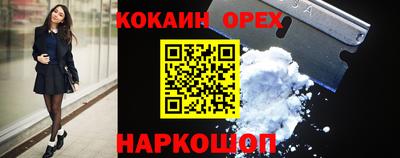 дистиллят марихуана Славянск-на-Кубани