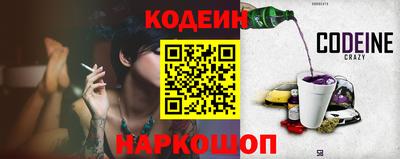 альфа пвп Славгород