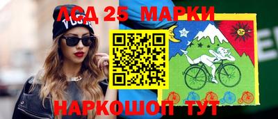 альфа пвп Славгород