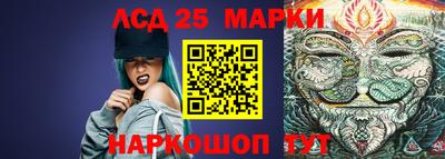 мефедрон мука Сланцы