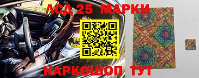дистиллят марихуана Славянск-на-Кубани