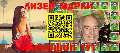 альфа пвп Славгород