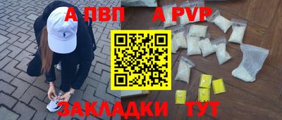 мефедрон мука Сланцы