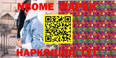 дистиллят марихуана Славянск-на-Кубани