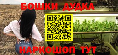 мефедрон мука Сланцы