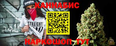 дистиллят марихуана Славянск-на-Кубани