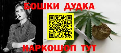 альфа пвп Славгород