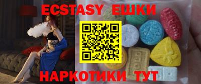 мефедрон мука Сланцы
