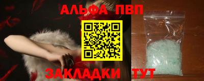 дистиллят марихуана Славянск-на-Кубани