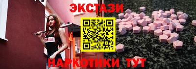 мефедрон мука Сланцы