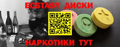 мефедрон мука Сланцы