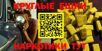 альфа пвп Славгород