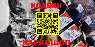 альфа пвп Славгород