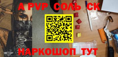 мефедрон мука Сланцы