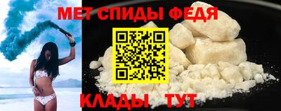 мефедрон мука Сланцы