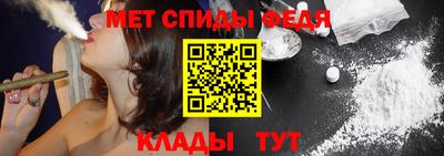 альфа пвп Славгород