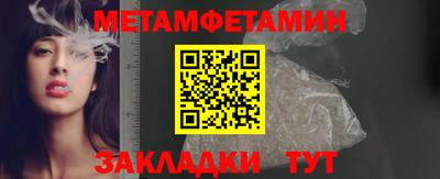 мефедрон мука Сланцы