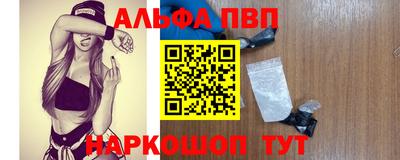 мефедрон мука Сланцы