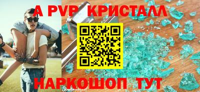 мефедрон мука Сланцы