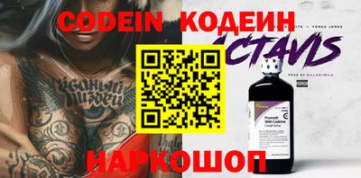 мефедрон мука Сланцы