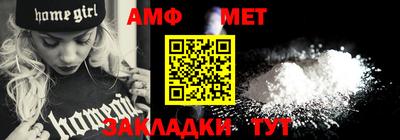 альфа пвп Славгород