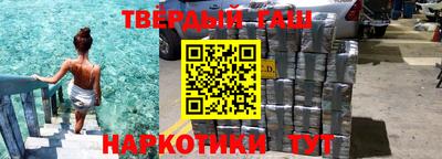 мефедрон мука Сланцы