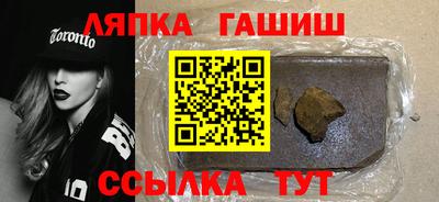 альфа пвп Славгород