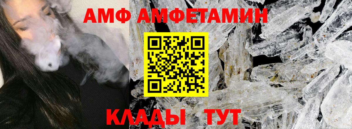 Метамфетамин мет  Вход с VPN  Ноябрьск 