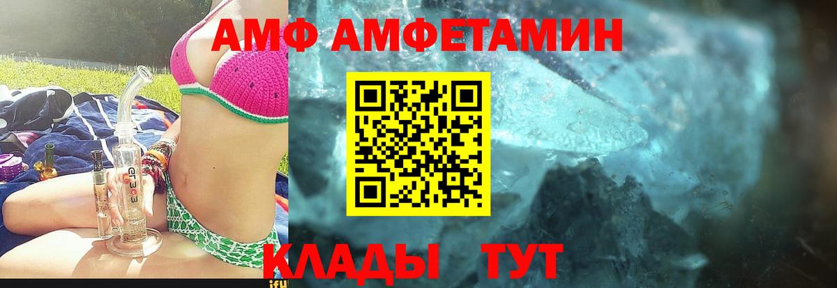 Первитин витя Ноябрьск