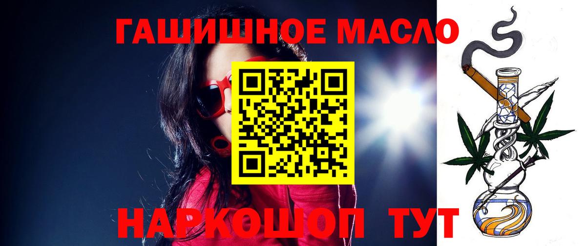 ТГК Wax  Вход с VPN  Дистиллят ТГК Wax  Ноябрьск 
