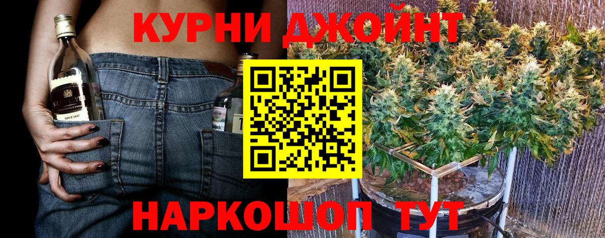 МАРИХУАНА THC 21% Ноябрьск